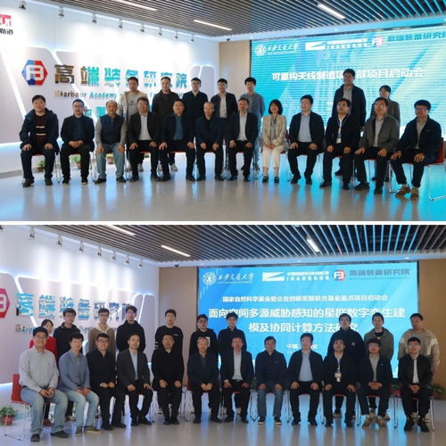 交通大學(xué)機(jī)械工程教育110周年系列活動(dòng)紀(jì)實(shí) 軟件開(kāi)發(fā)的融合與創(chuàng)新