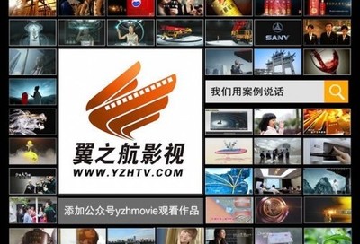長(zhǎng)沙影視廣告制作 高性價(jià)比塑造品牌形象與市場(chǎng)影響力