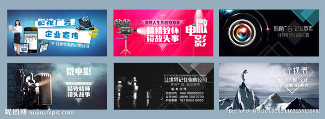 視覺敘事 影視海報設計在廣告中的藝術與力量